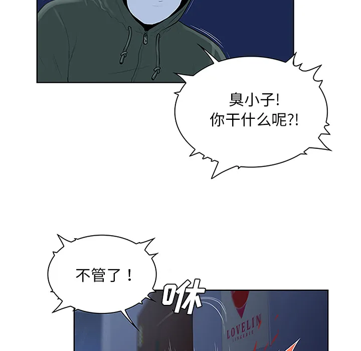 被女神环绕的男人 被女神环绕的男人：28