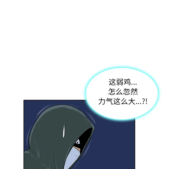 被女神环绕的男人 被女神环绕的男人：28