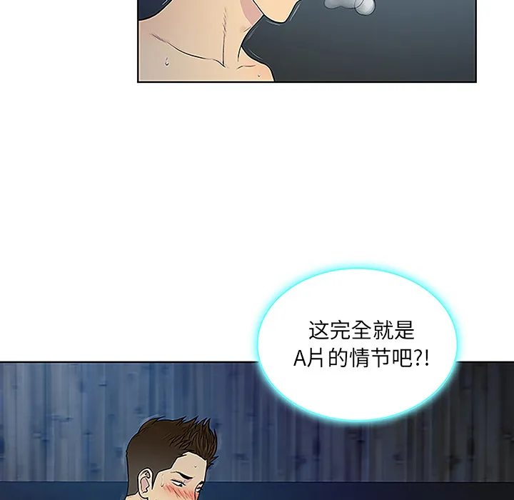 被女神环绕的男人 被女神环绕的男人：40
