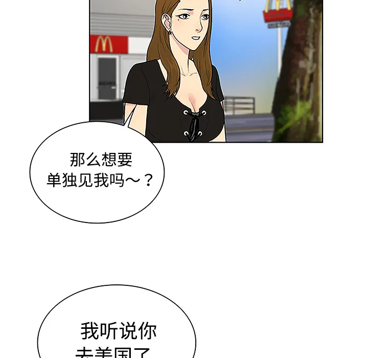 被女神环绕的男人 被女神环绕的男人：35