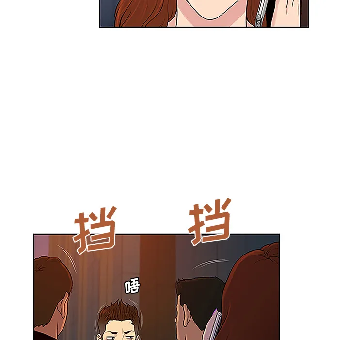 被女神环绕的男人 被女神环绕的男人：48