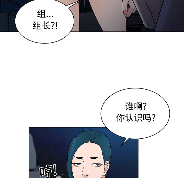 被女神环绕的男人 被女神环绕的男人：15