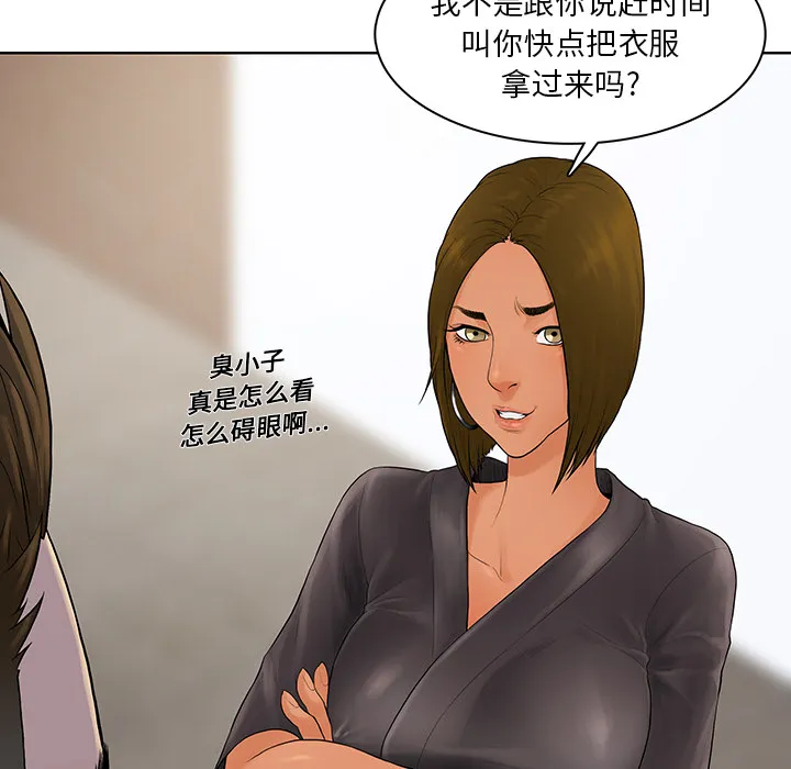 被女神环绕的男人 被女神环绕的男人：7