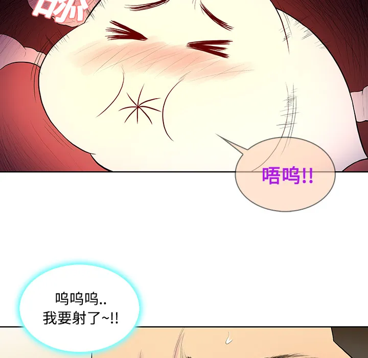 被女神环绕的男人 被女神环绕的男人：22