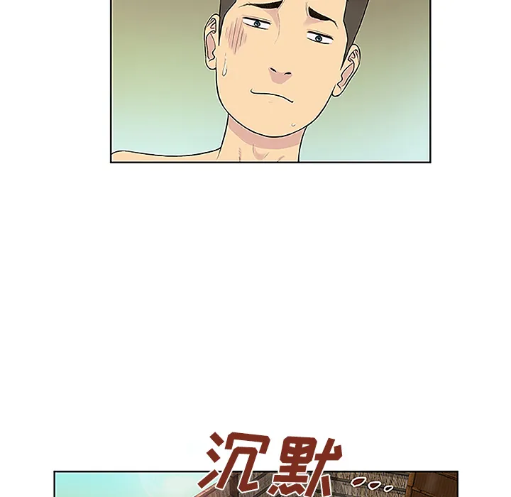 被女神环绕的男人 被女神环绕的男人：38
