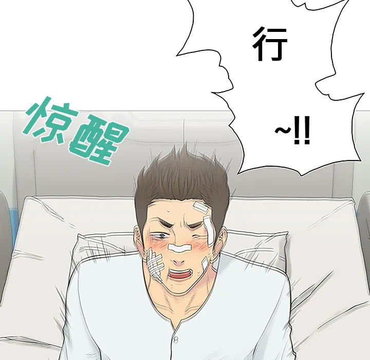 被女神环绕的男人 被女神环绕的男人：49