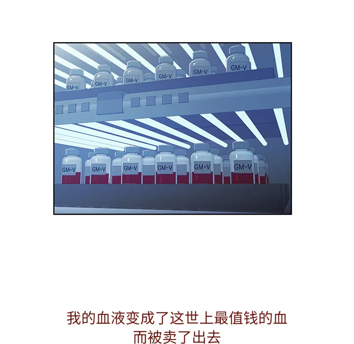 被女神环绕的男人 被女神环绕的男人：56