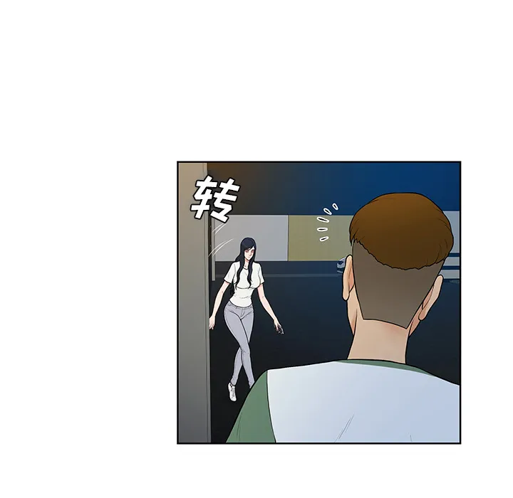 被女神环绕的男人 被女神环绕的男人：52