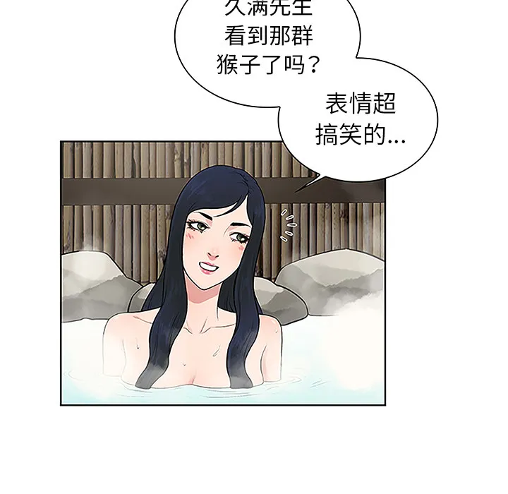 被女神环绕的男人 被女神环绕的男人：37