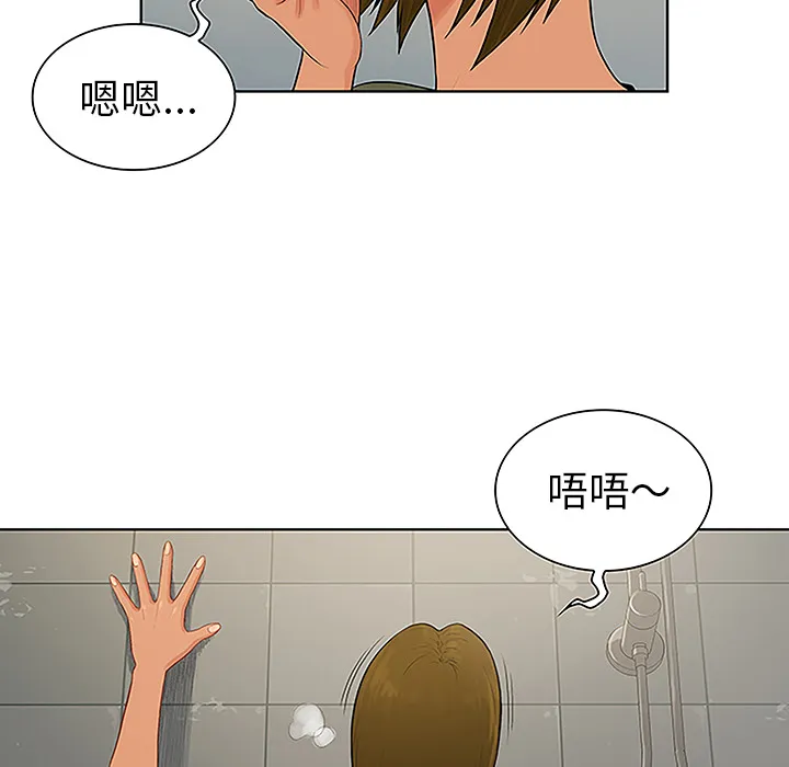 被女神环绕的男人 被女神环绕的男人：31