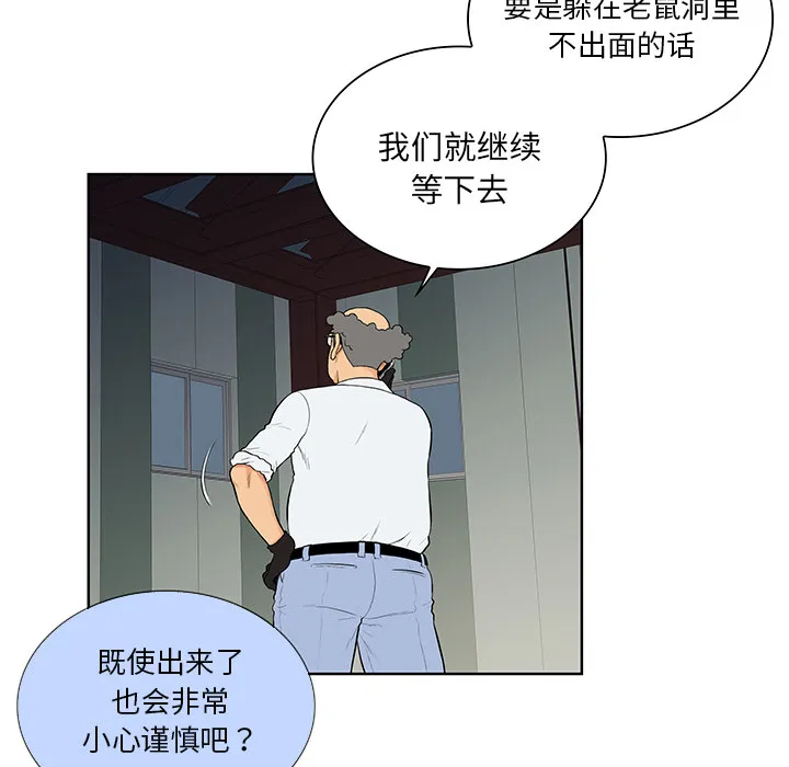 被女神环绕的男人 被女神环绕的男人：54