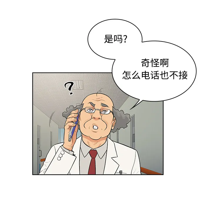 被女神环绕的男人 被女神环绕的男人：11