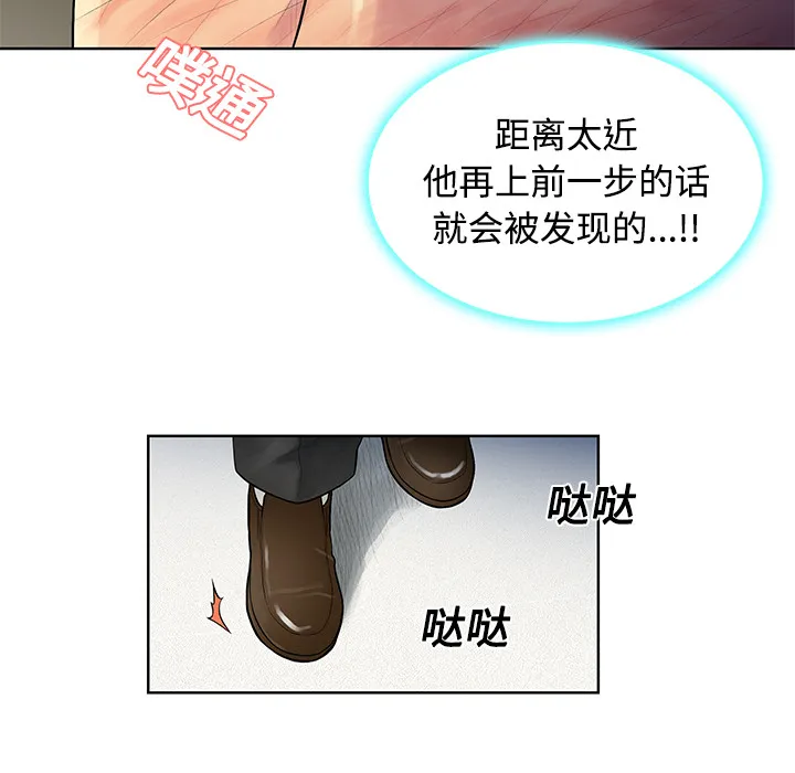 被女神环绕的男人 被女神环绕的男人：12