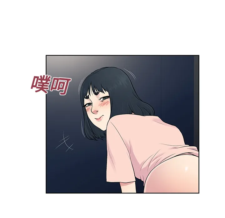 被女神环绕的男人 被女神环绕的男人：17