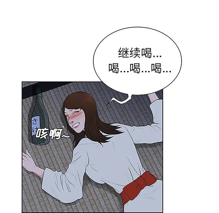 被女神环绕的男人 被女神环绕的男人：40