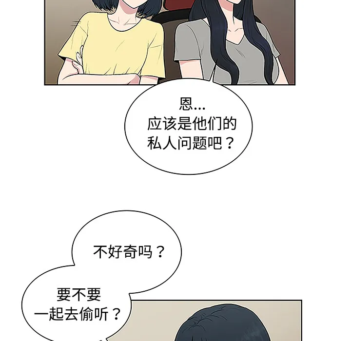 被女神环绕的男人 被女神环绕的男人：35