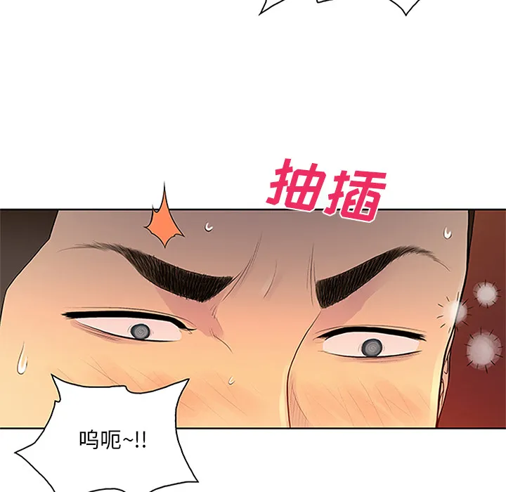 被女神环绕的男人 被女神环绕的男人：23
