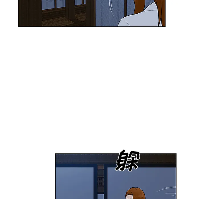 被女神环绕的男人 被女神环绕的男人：41