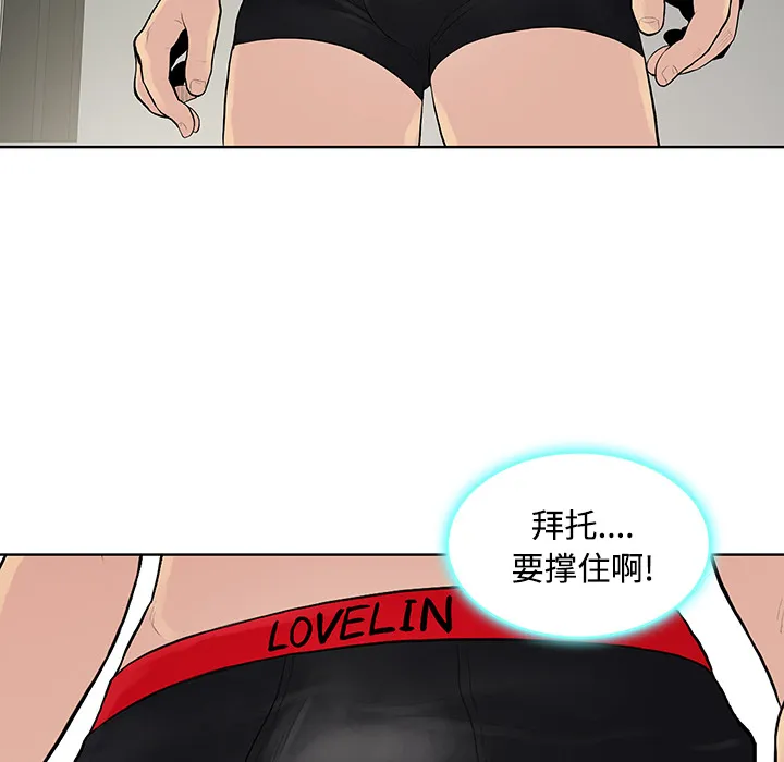 被女神环绕的男人 被女神环绕的男人：17