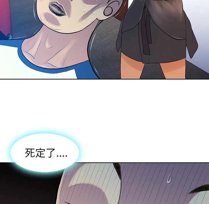 被女神环绕的男人 被女神环绕的男人：7