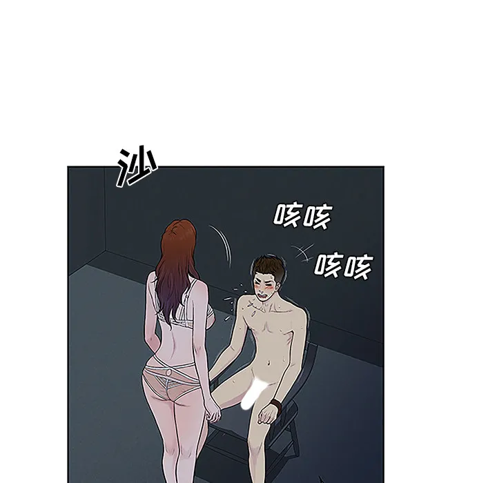 被女神环绕的男人 被女神环绕的男人：43
