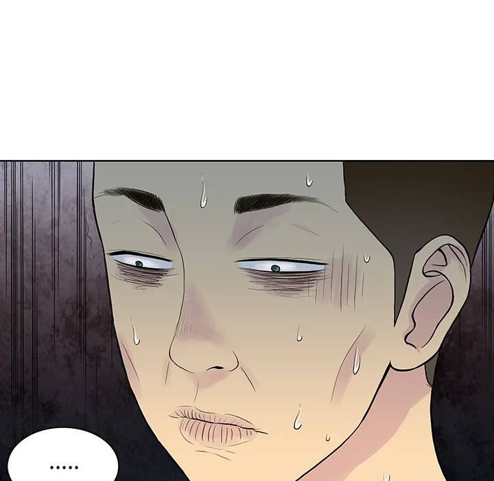 被女神环绕的男人 被女神环绕的男人：16