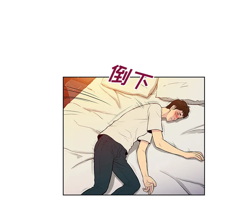 被女神环绕的男人 被女神环绕的男人：51