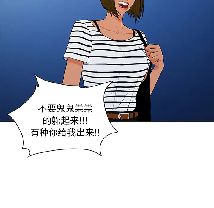 被女神环绕的男人 被女神环绕的男人：24