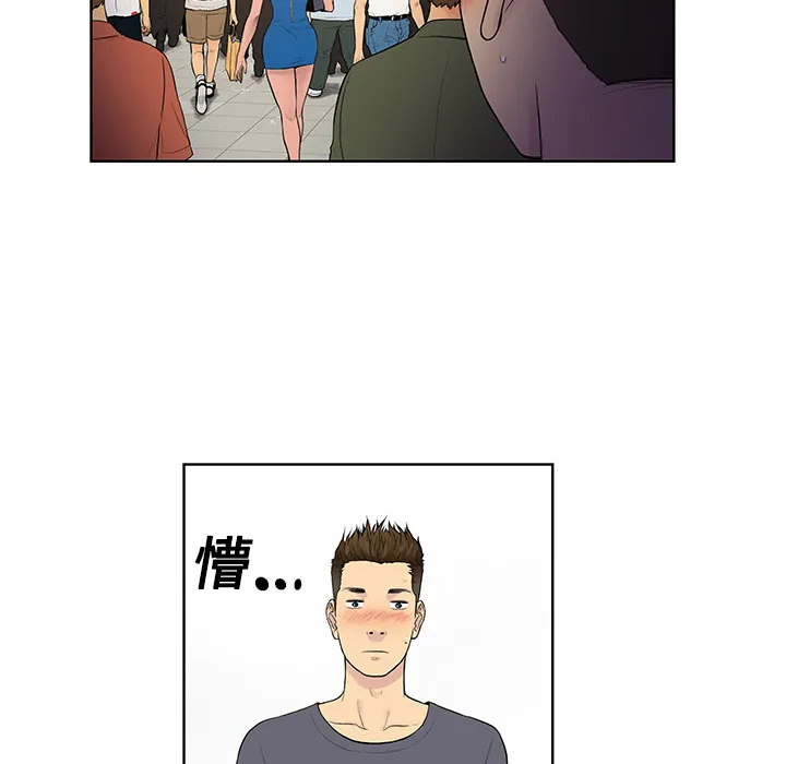 被女神环绕的男人 被女神环绕的男人：2