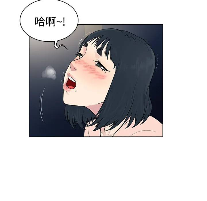 被女神环绕的男人 被女神环绕的男人：17