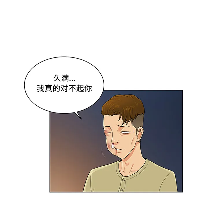 被女神环绕的男人 被女神环绕的男人：23