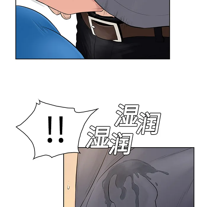 被女神环绕的男人 被女神环绕的男人：2