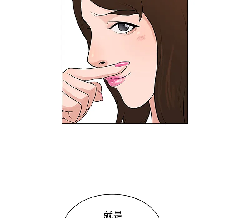 被女神环绕的男人 被女神环绕的男人：25