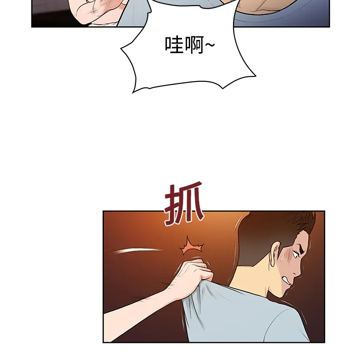 被女神环绕的男人 被女神环绕的男人：15