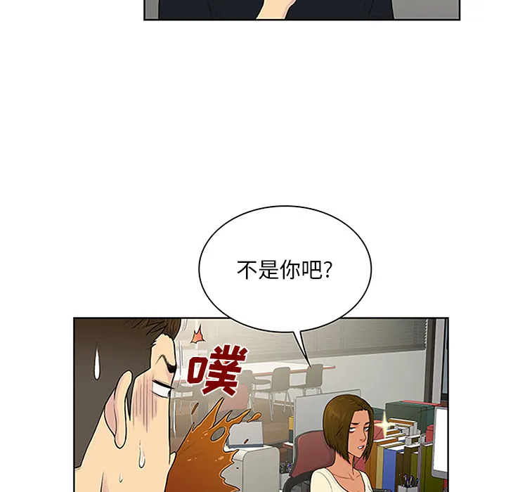 被女神环绕的男人 被女神环绕的男人：25
