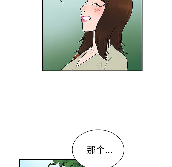 被女神环绕的男人 被女神环绕的男人：42