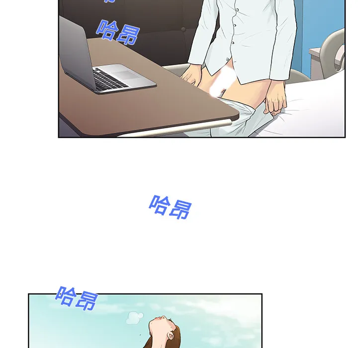 被女神环绕的男人 被女神环绕的男人：10