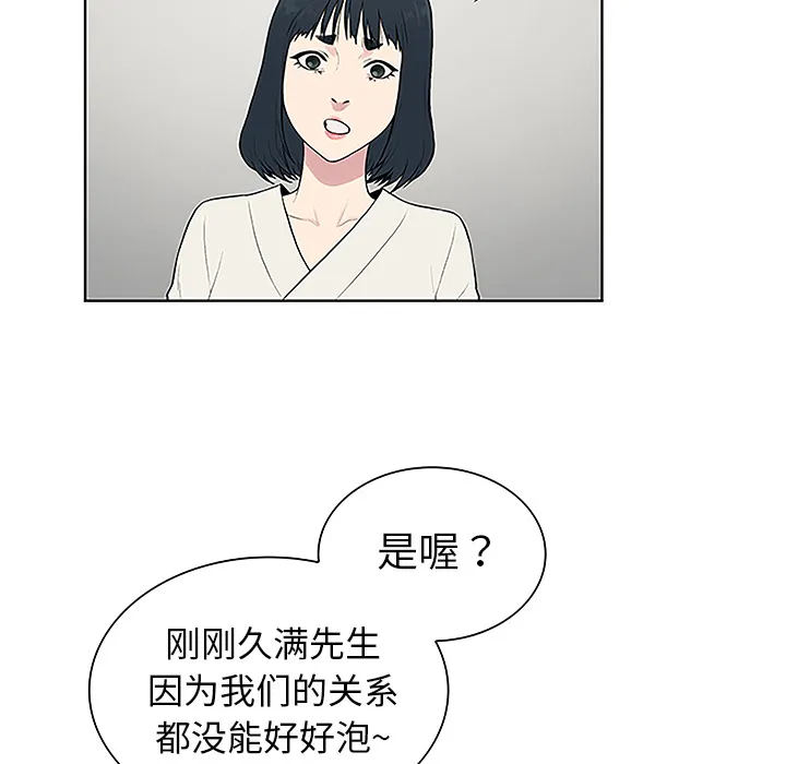 被女神环绕的男人 被女神环绕的男人：39