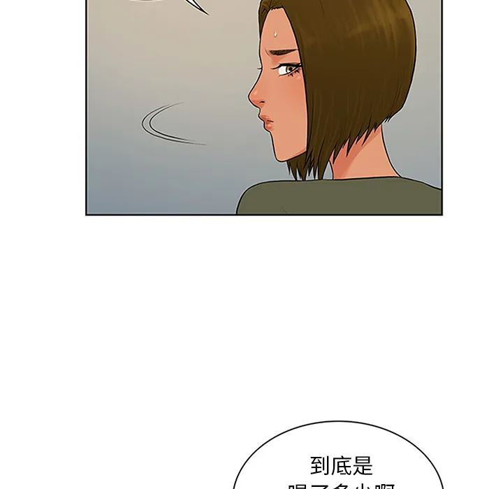 被女神环绕的男人 被女神环绕的男人：30