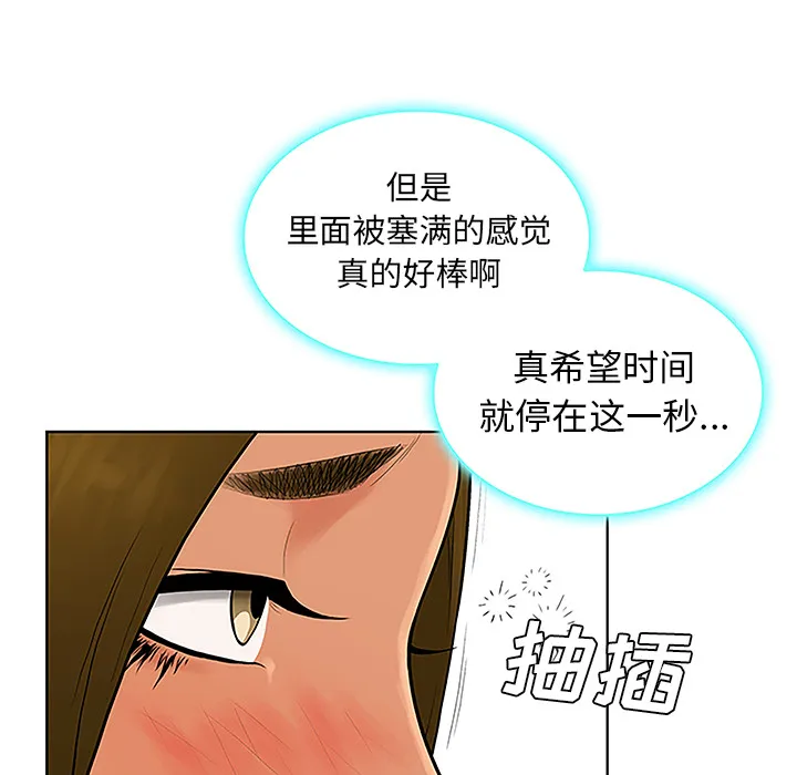 被女神环绕的男人 被女神环绕的男人：32