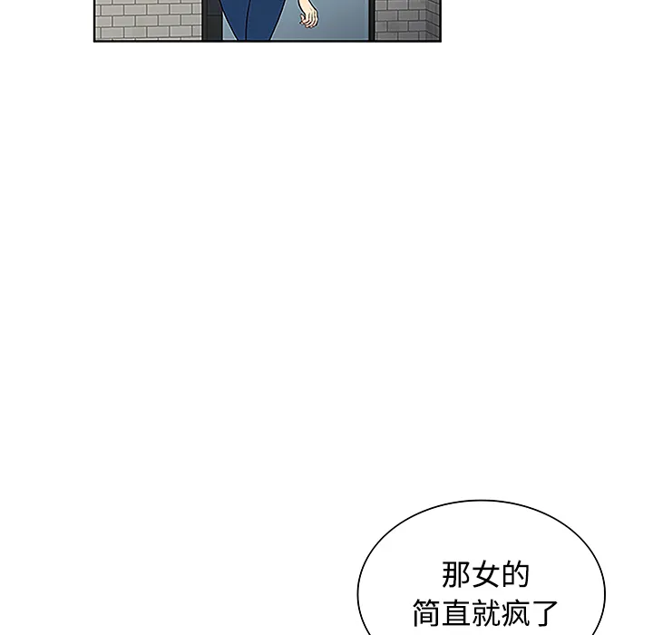 被女神环绕的男人 被女神环绕的男人：45