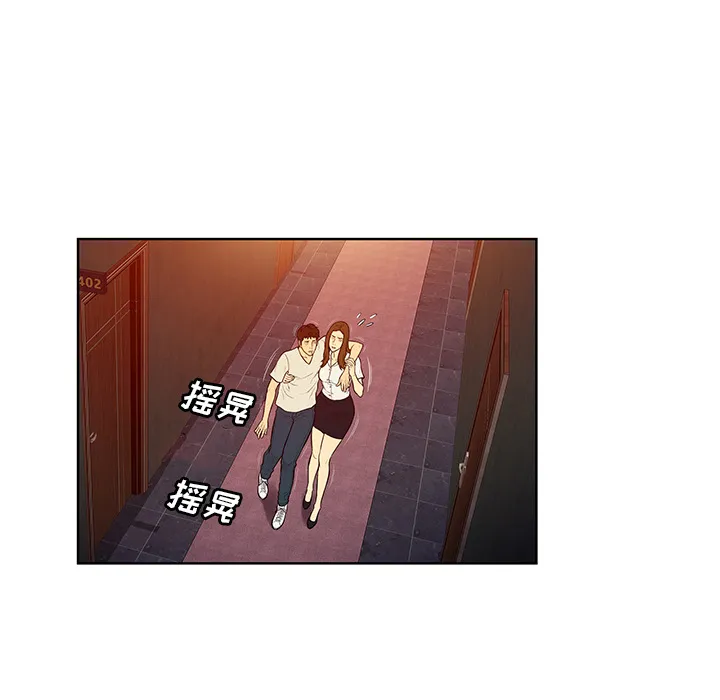 被女神环绕的男人 被女神环绕的男人：51