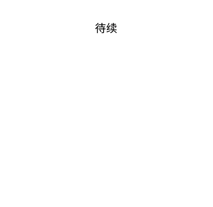 被女神环绕的男人 被女神环绕的男人：11