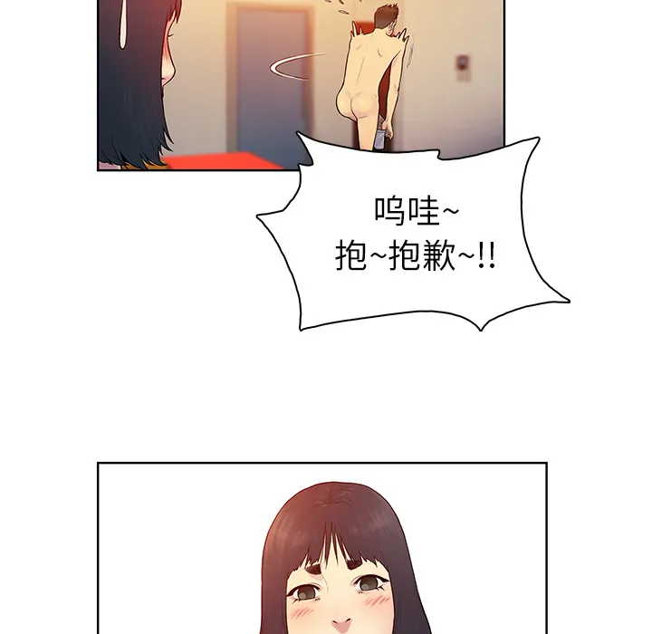 被女神环绕的男人 被女神环绕的男人：7