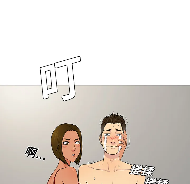 被女神环绕的男人 被女神环绕的男人：18