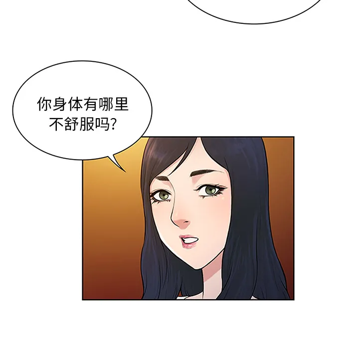 被女神环绕的男人 被女神环绕的男人：29