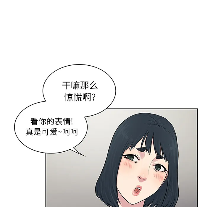被女神环绕的男人 被女神环绕的男人：25
