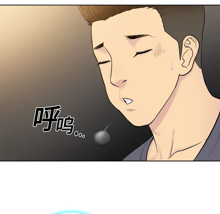 被女神环绕的男人 被女神环绕的男人：1
