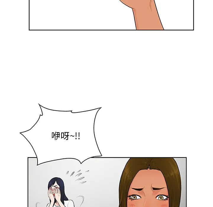 被女神环绕的男人 被女神环绕的男人：24