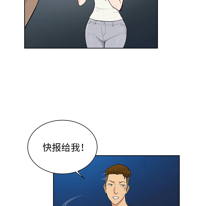 被女神环绕的男人 被女神环绕的男人：51